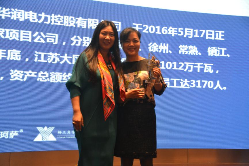 2016中国企业组织能力调研报告解读大会圆满落幕