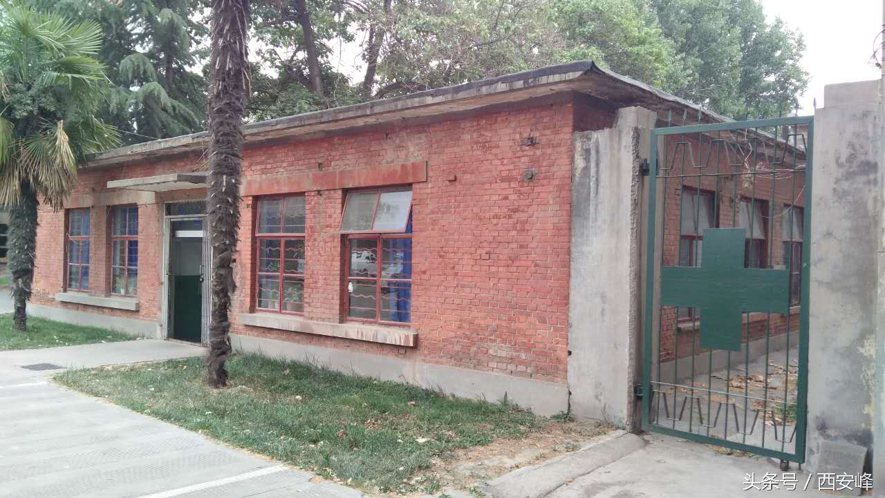 苏联援建阎良西飞医院(一四一)医院