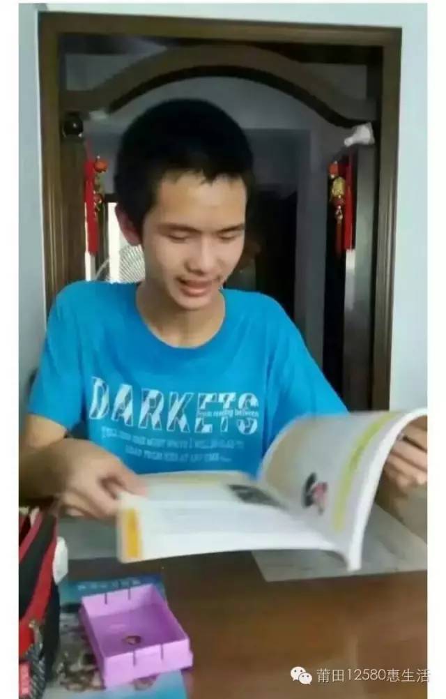 2016莆田市中考状元,2017福建莆田中考状元第一名