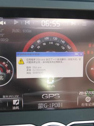 修车师傅讲解车的故障灯,修车老师傅讲解车子毛病