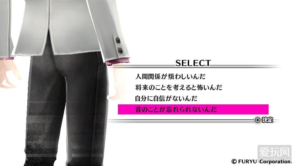 打破妄想，返回现实！《卡里古拉》PSV评测