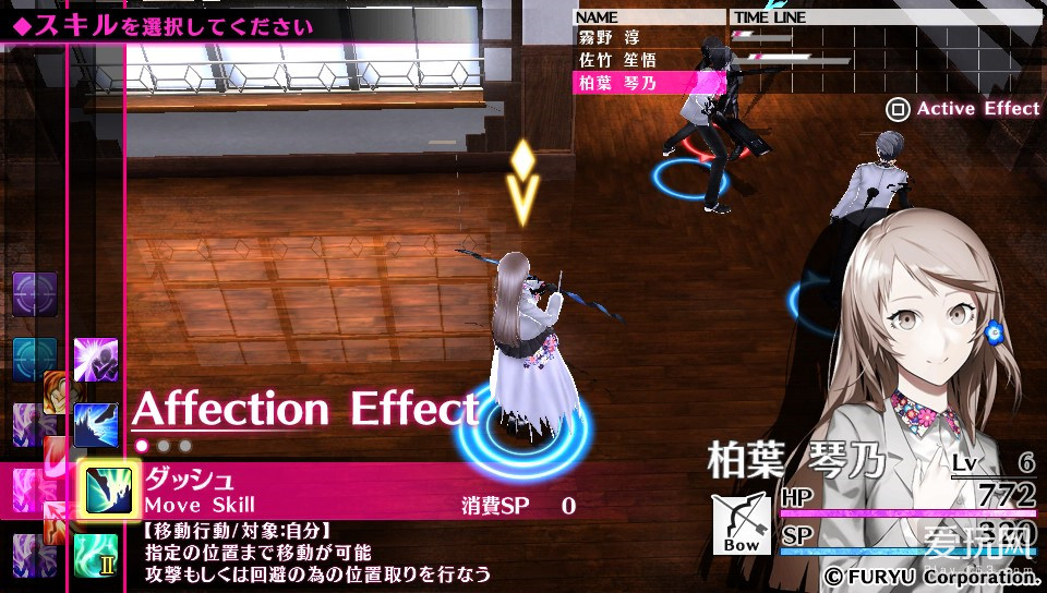 打破妄想，返回现实！《卡里古拉》PSV评测