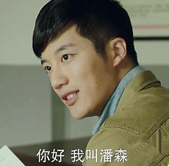 解密内鬼潘森多少集被发现,解密潘森内鬼