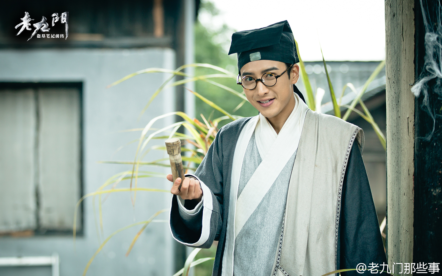 老九门男主,老九门男主是谁