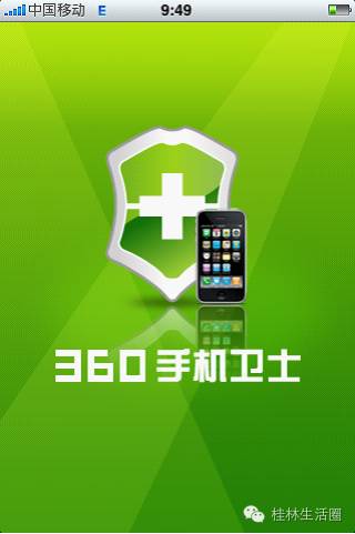 桂林20多位市民被呼死你盯上,每人要所谓交辛苦费才能取消业务