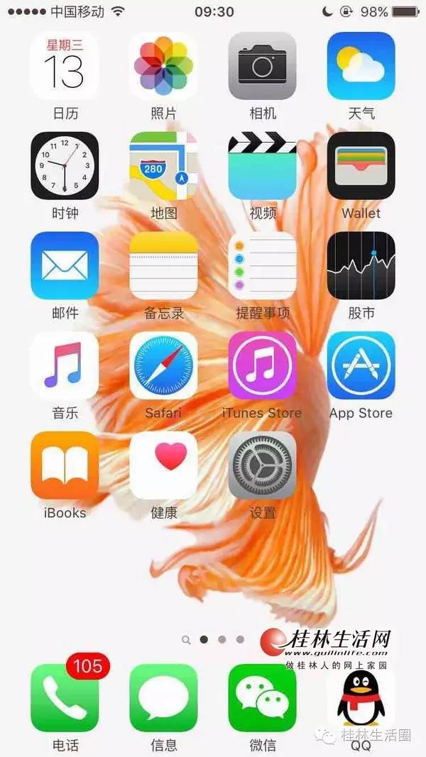 桂林20多位市民被呼死你盯上,每人要所谓交辛苦费才能取消业务