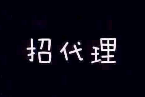 域名推广的方法和技巧,如何成为域名注册代理商