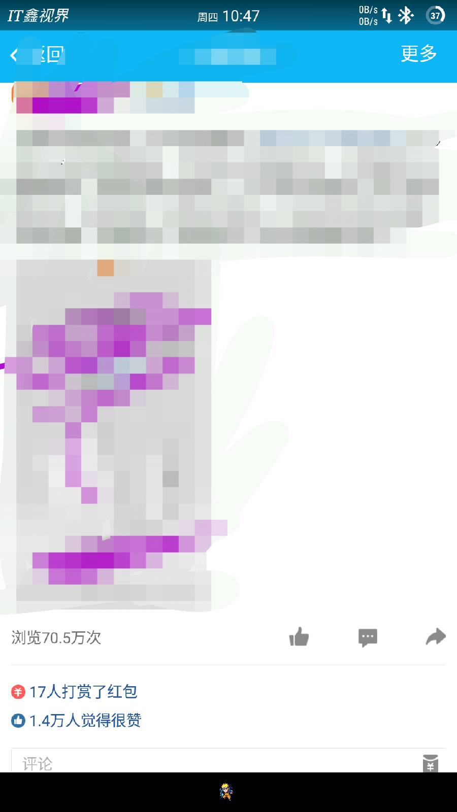 qq怎么开通打赏红包,QQ空间打赏红包是什么意思