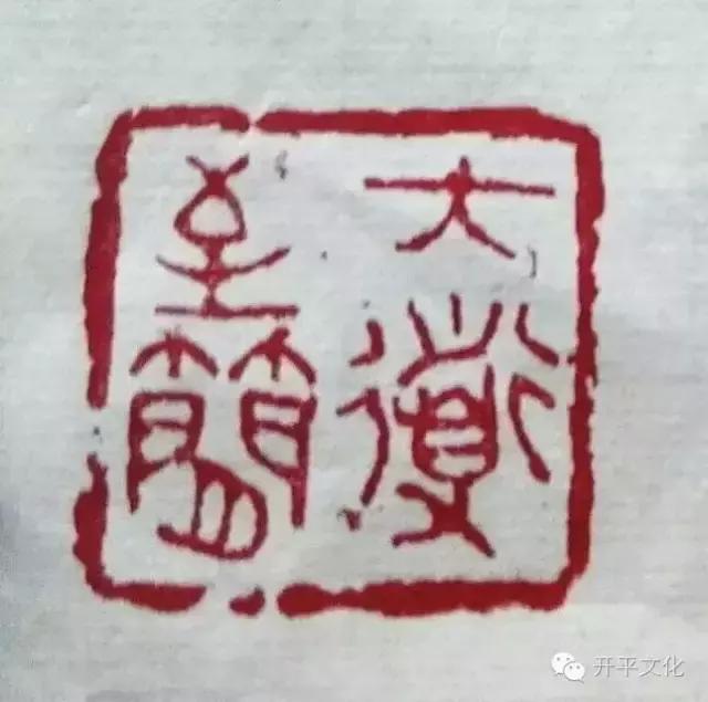 丰而为人:品梁策先生山水画