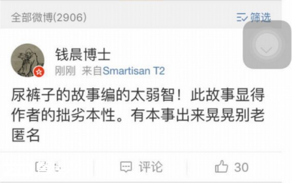 科技来电：雷军作客央视《对话》否认小米耍猴