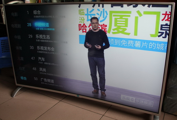 乐视超4x55窄边电视,乐视超4x55curved价格