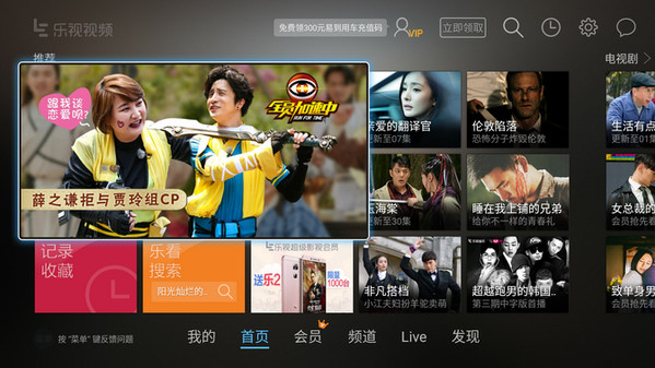 乐视超4x55窄边电视,乐视超4x55curved价格