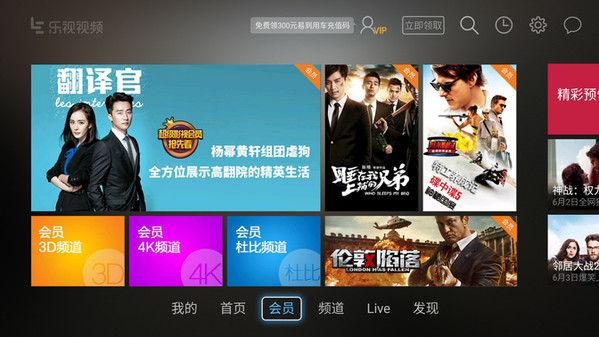 乐视超4x55窄边电视,乐视超4x55curved价格