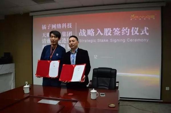 吴晓涛:敢闯敢拼的e学人一定能把理想干成现实!