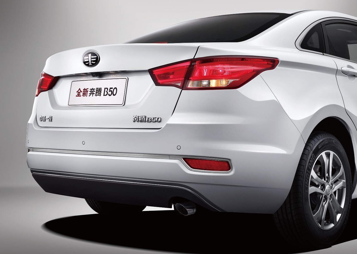 奔腾b502023款落地价,奔腾b50上市价格