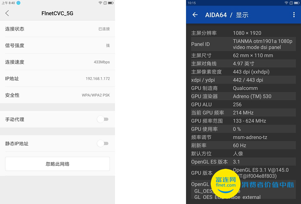 联想zukz2安兔兔跑分,联想zukz2最大缺点