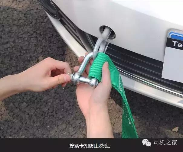怎么样拖车,拖车应该注意什么