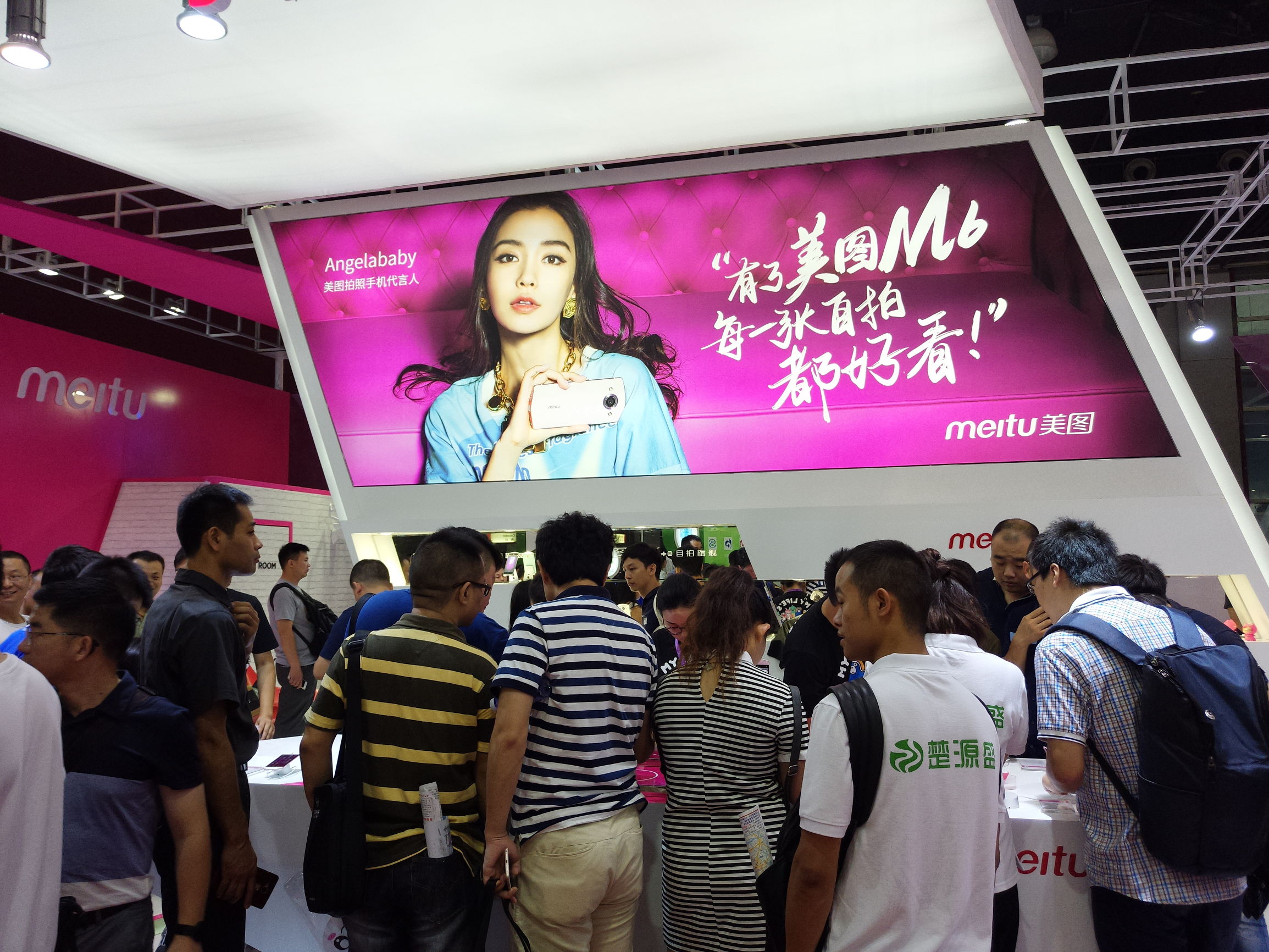 美图手机物有所值,美图手机限时抢购优惠券