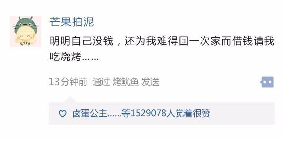 亲情友情感动暖心的句子,关于友情最好的描述