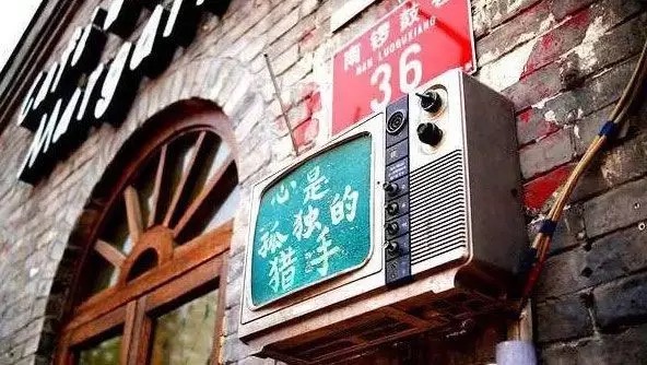 鑰佸寳浜摐閿呮懂鑲夋潹姊呯鏂滆,鑰佸寳浜儭鍚屾潹姊呯鏂滆