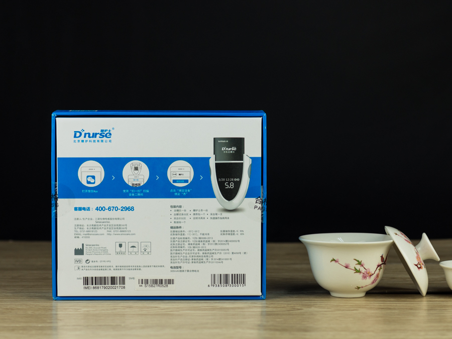 糖护士智能手机血糖仪,血糖动态监测仪护士