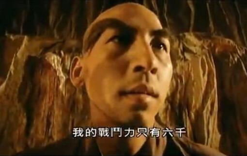 李连杰此片连龙套都是大腕,可惜大众却再也看不到结局!