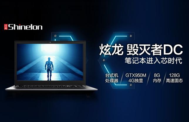 价格实惠笔记本超薄,2020年4000元高性价比笔记本推荐