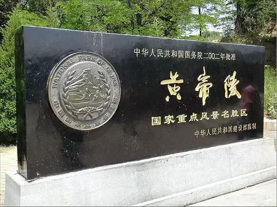 陕西省所有县名,陕西全部县名