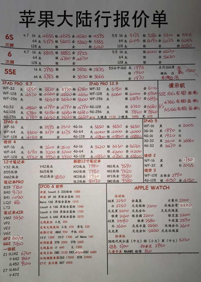 卖手机被骗的后续,卖手机被骗结果是诈骗款