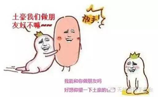 济南人工资收入多少,济南人工资收入