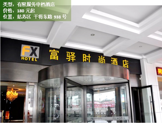 苏州十大酒店排名第一,苏州酒店推荐性价比高三天两晚