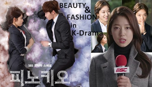 匹诺曹李钟硕与朴信惠对峙,匹诺曹女主角朴信惠穿搭