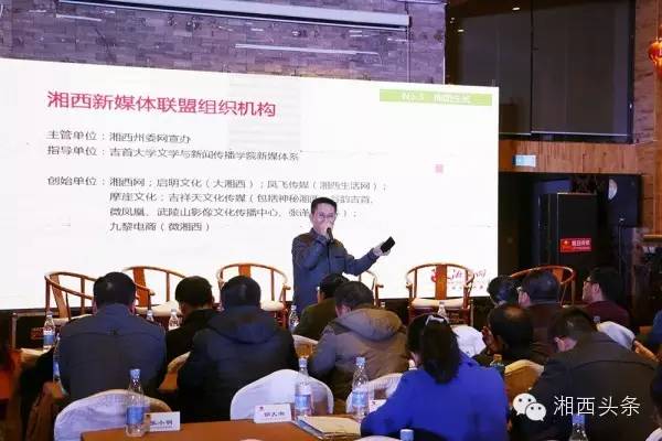 湘西今天举办互联网年度盛典！企业转型，微商电商，精准脱贫，这里都有......