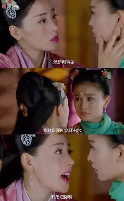 一部又污又雷的网络神剧《太子妃》是如何让观众中毒的