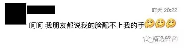 手长得好看的女生,手长得好看是什么样子