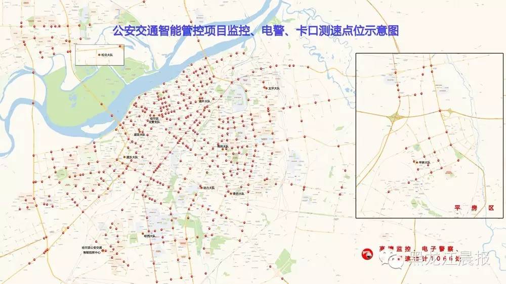 哈尔滨各路段监控,哈尔滨监控地图