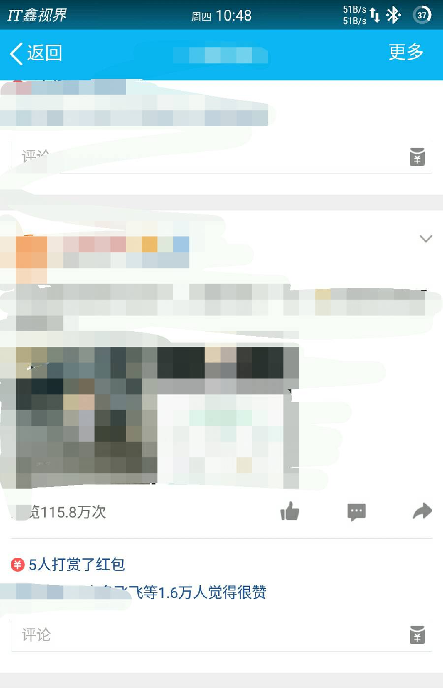 qq怎么开通打赏红包,QQ空间打赏红包是什么意思