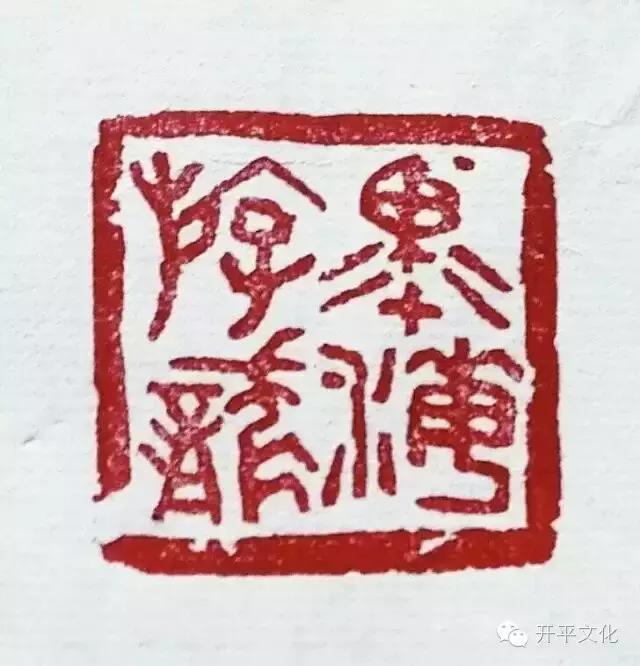 丰而为人:品梁策先生山水画