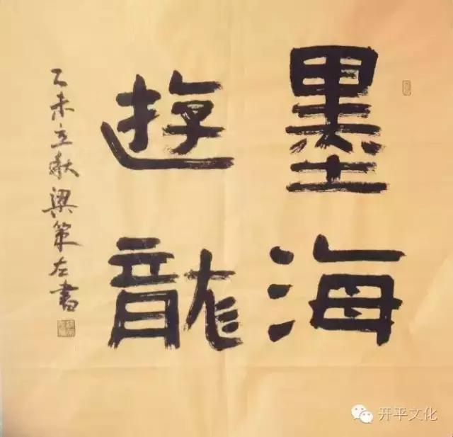 丰而为人:品梁策先生山水画