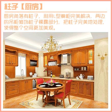 室内有柱子都是怎么装修的,装修时如何处理特别窄的柱子