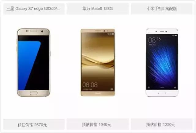 官方坑！详解苹果的“以旧换新”服务