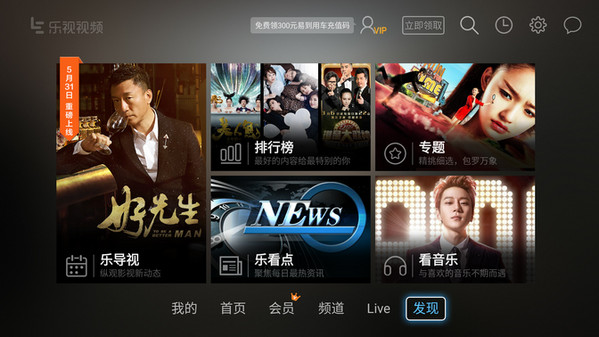 乐视超4x55窄边电视,乐视超4x55curved价格