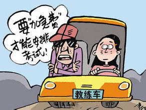 驾校乱象怎么治理,整顿驾校乱象图