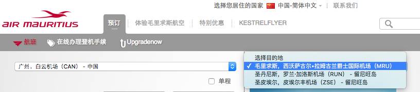 中国去毛里求斯免签吗,什么地方有毛里求斯直航