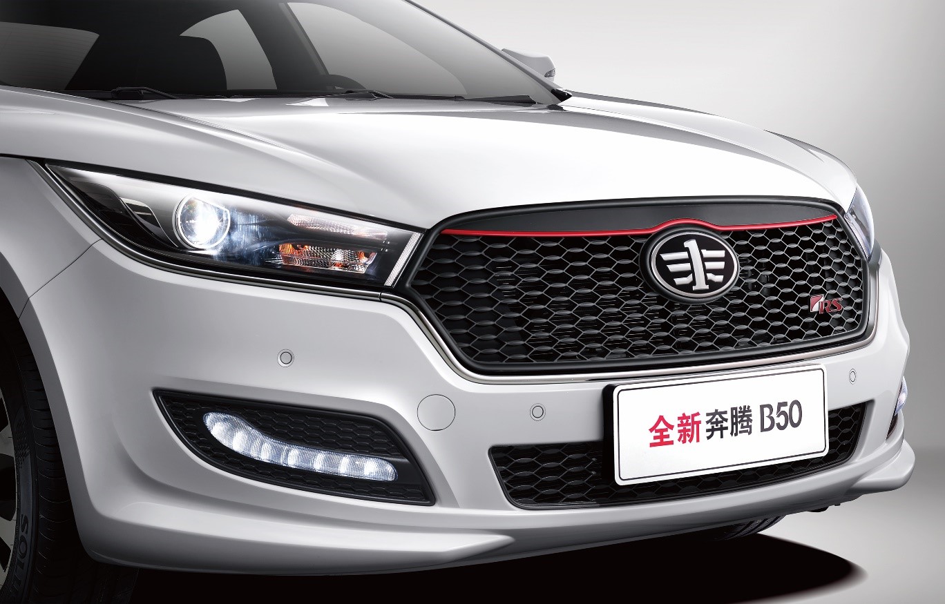 奔腾b502023款落地价,奔腾b50上市价格