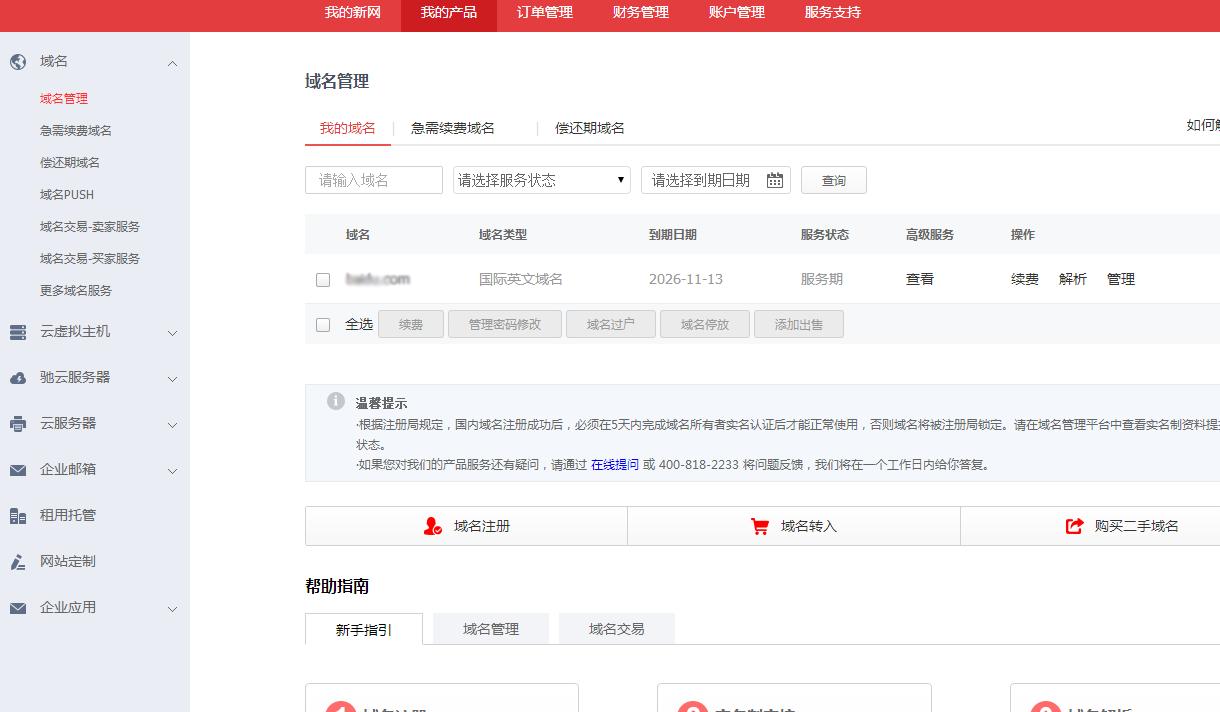 论坛社区搭建源码,如何搭建社区平台