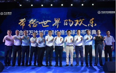 218元玩转世界级主题乐园！不嗨翻我们不回家！