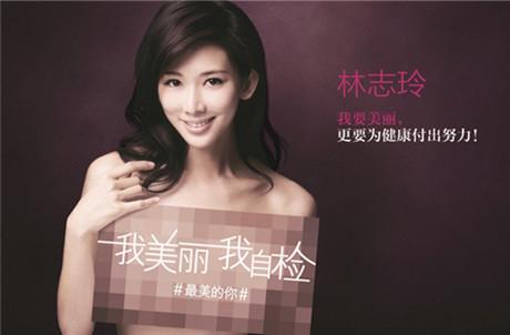 她确诊癌症瞒着所有人成全丈夫,体检发现乳腺癌也是万幸