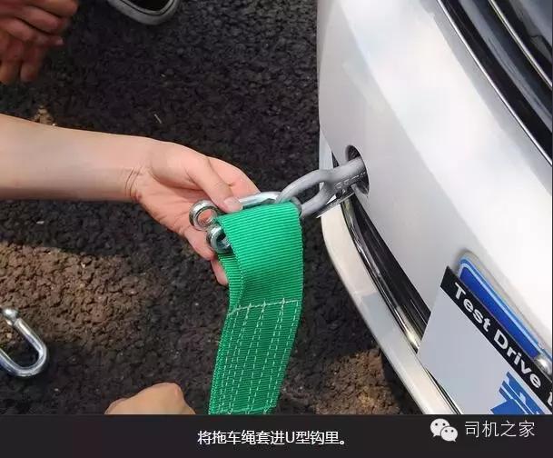 怎么样拖车,拖车应该注意什么