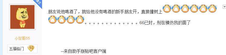 把车借给别人看他会干啥,把车借给朋友才发现车还能这么开